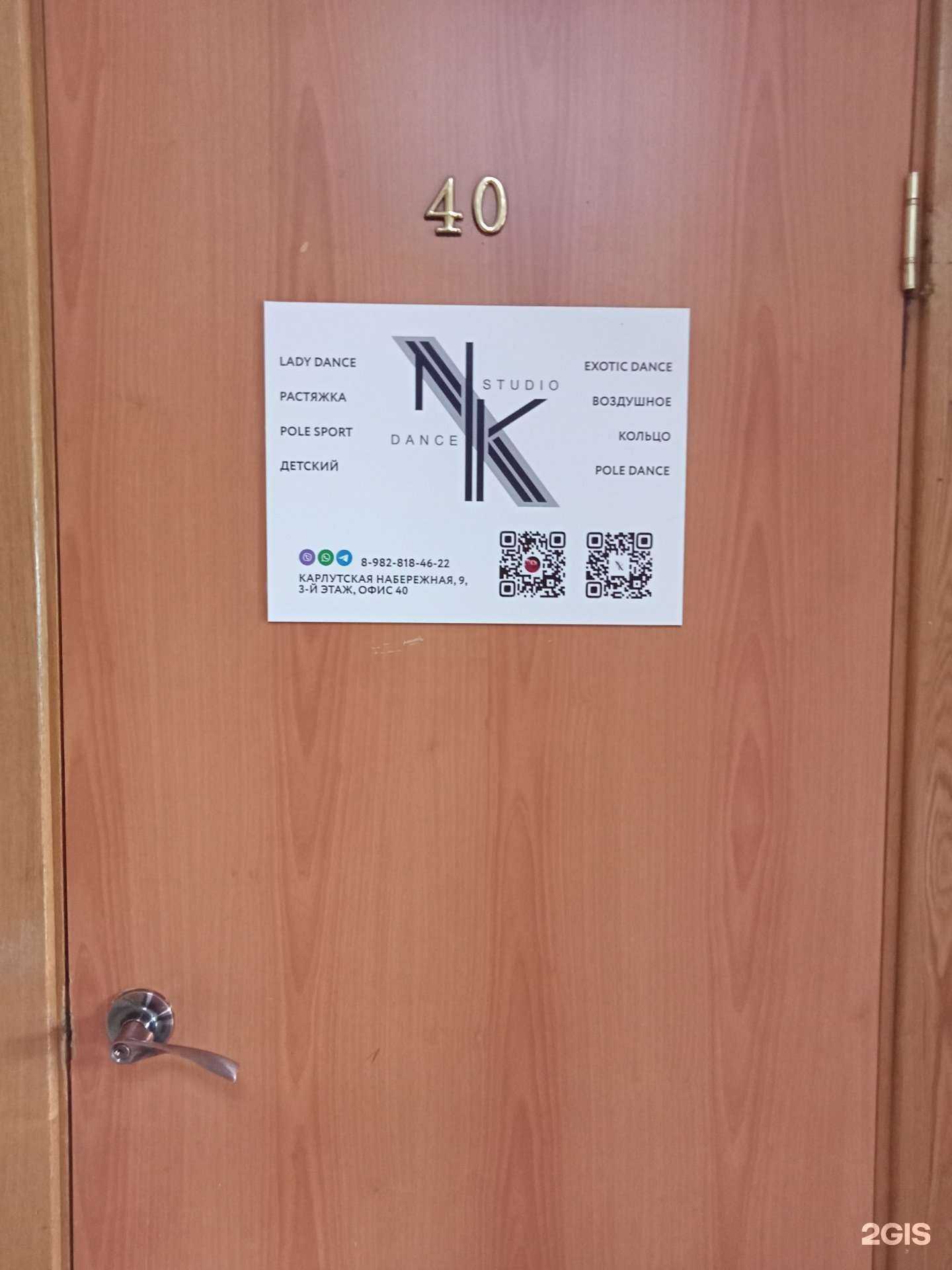 Отзывы на компанию NK в г. Ижевск c фото