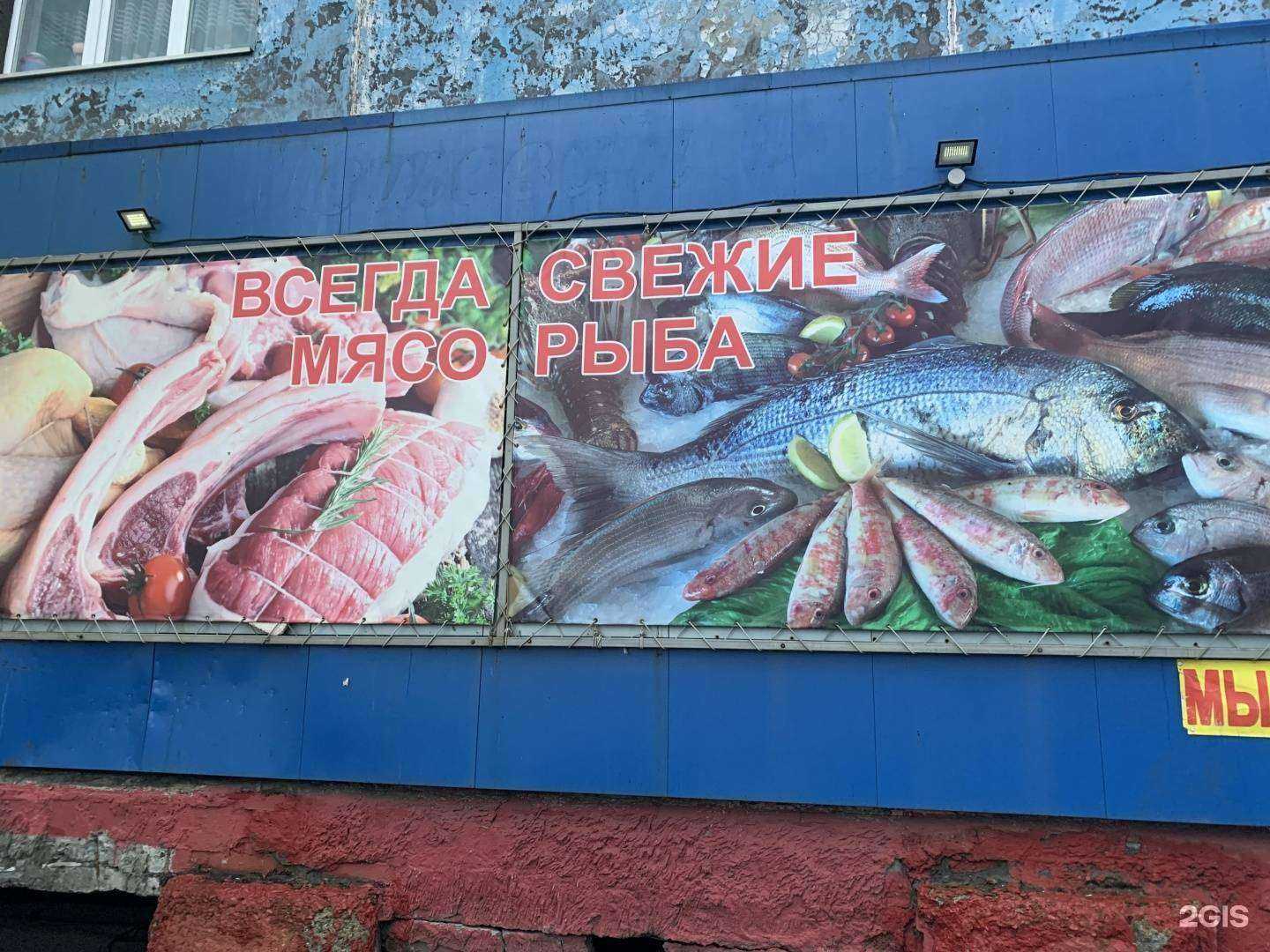 Отзывы на компанию Любимая мясная лавка в Норильске c фото