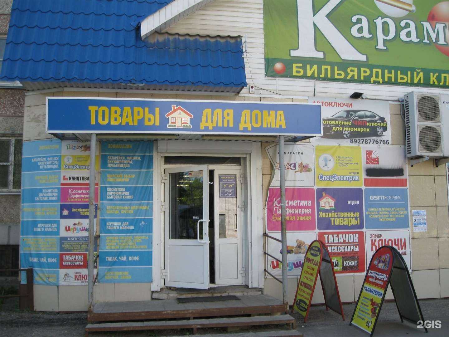 Отзывы на компанию Магазин канцелярских товаров в Йошкар-Оле c фото