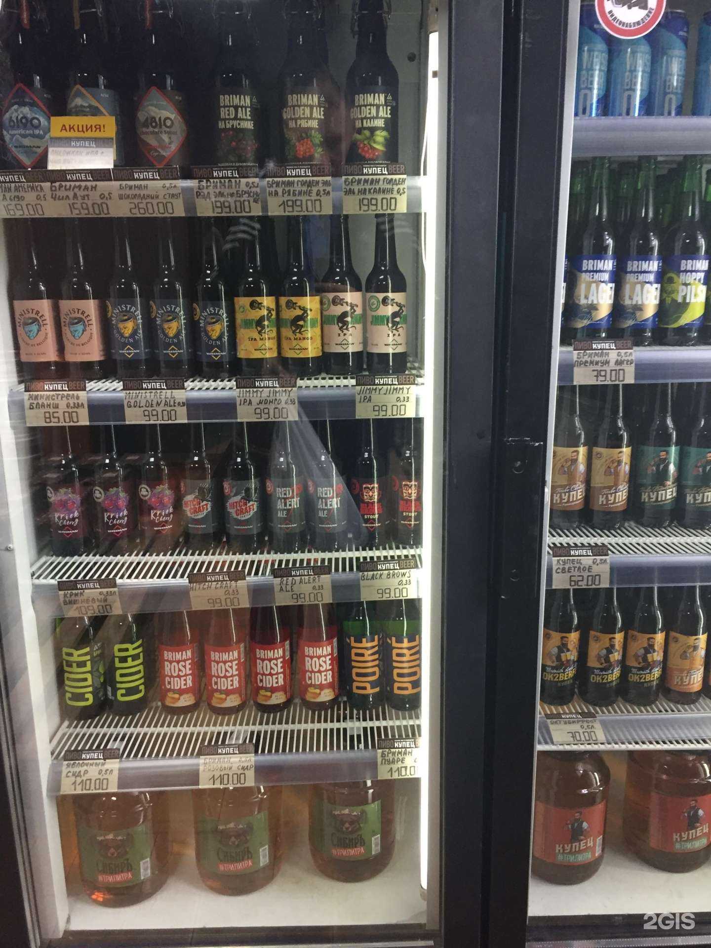 Отзывы на компанию Купец в г. Красноярск c фото