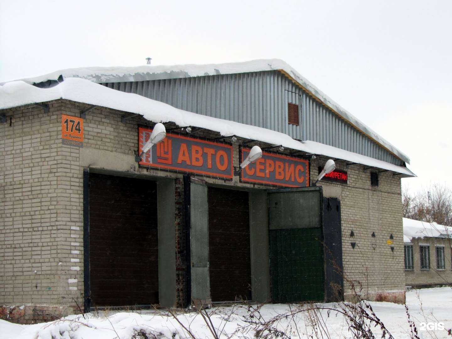 Отзывы на компанию Полиуретан в г. Бердск c фото