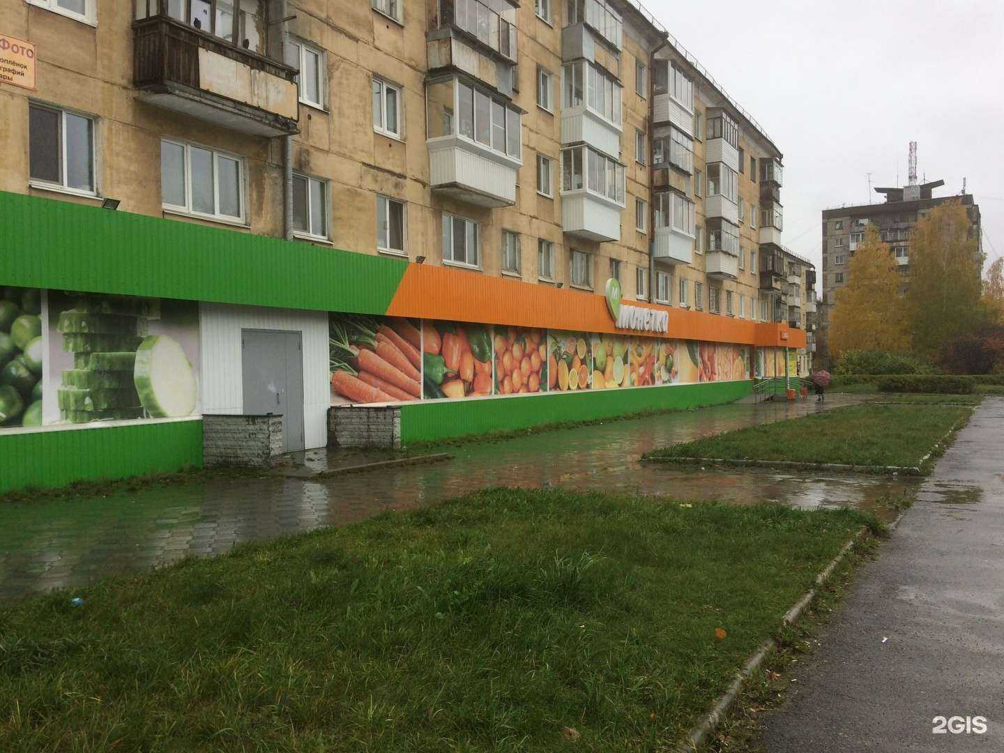 Отзывы на компанию Вода-воз в Нижнем Тагиле c фото - фотография 2 из 2