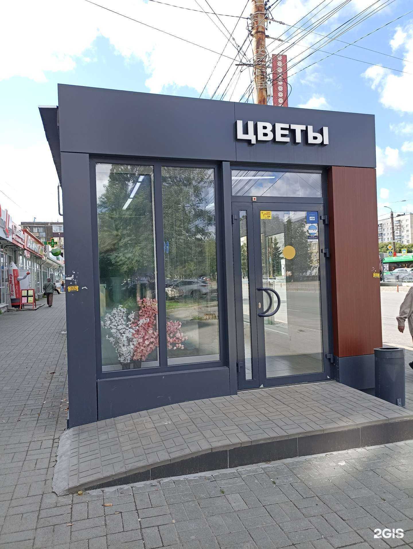 Отзывы на компанию Магазин цветов в Челябинске c фото - фотография 2 из 2