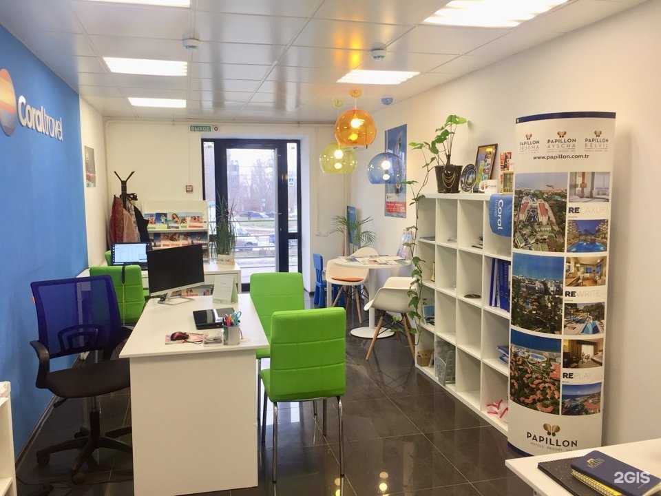 Отзывы на компанию Coral travel в Самаре c фото