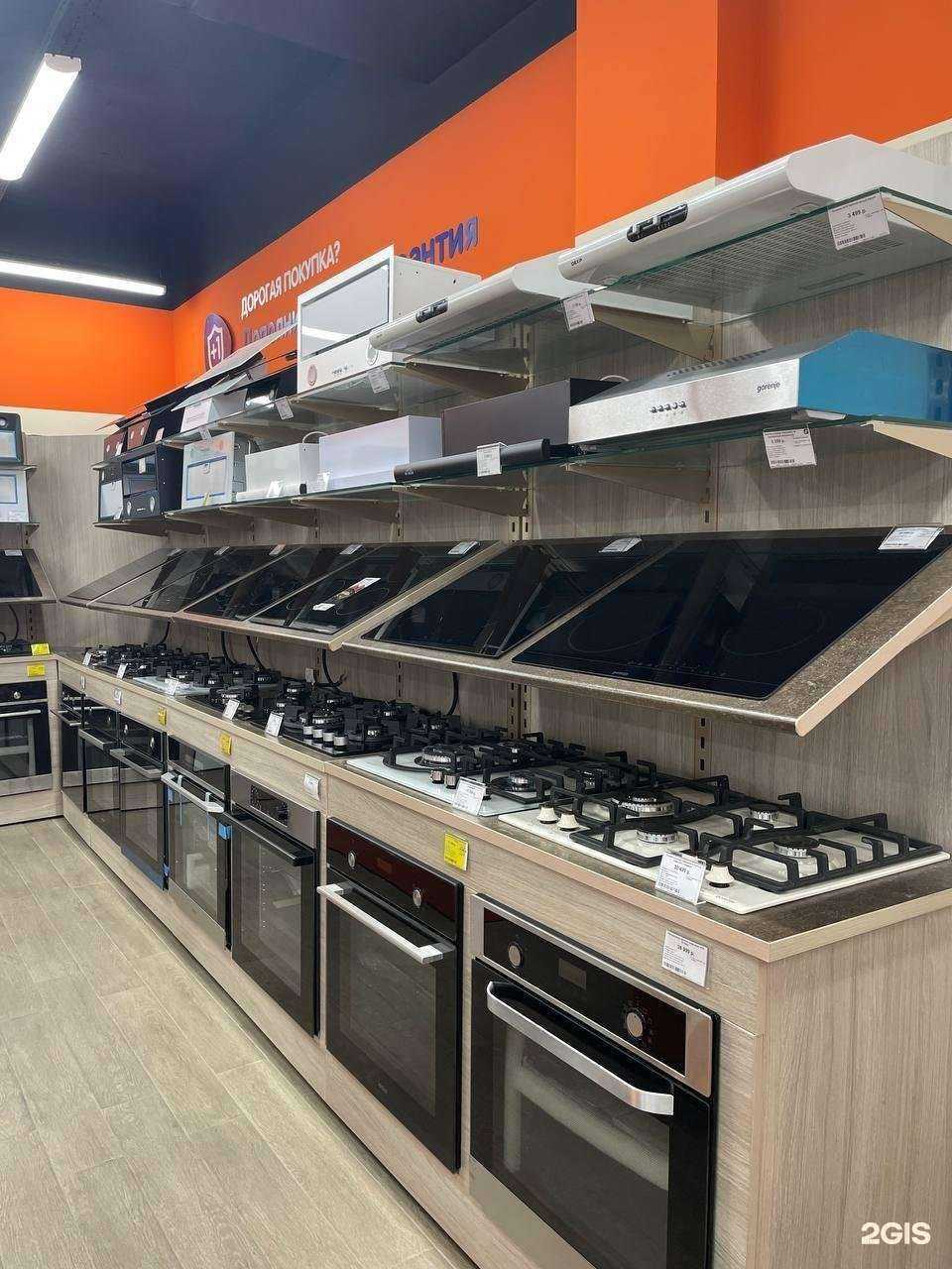 Отзывы на компанию DNS в Новороссийске c фото