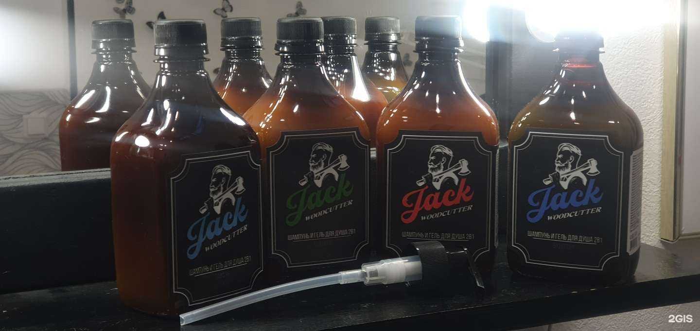 Отзывы на компанию Барбер Малин`а в г. Анапа c фото