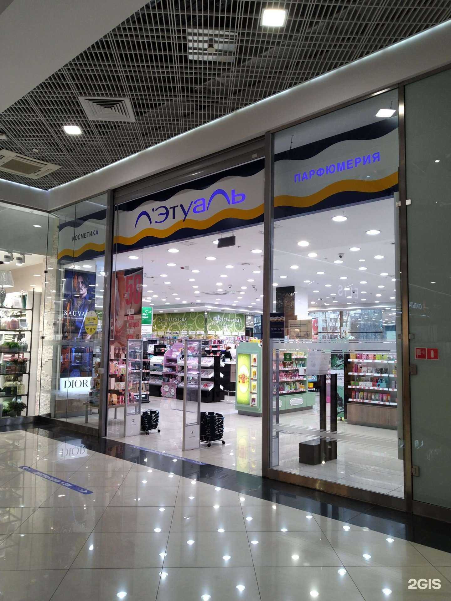 Отзывы на компанию Лэтуаль в Люберцах c фото