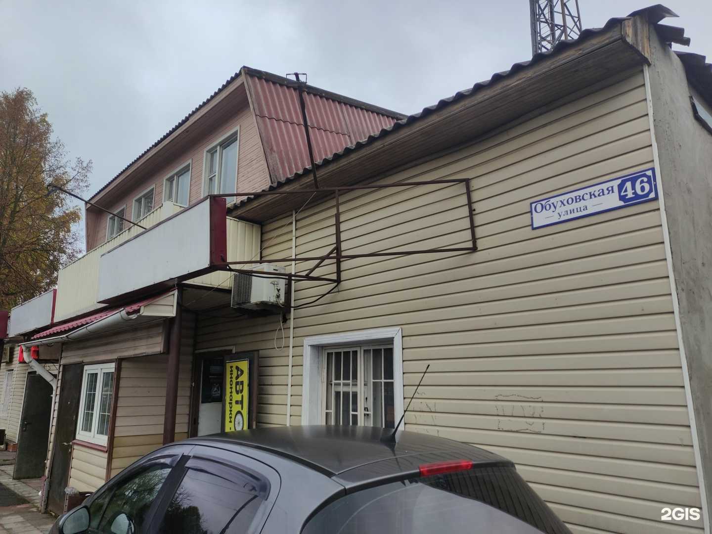 Отзывы на компанию Ar.Auto в Солнечногорске c фото - фотография 2 из 2