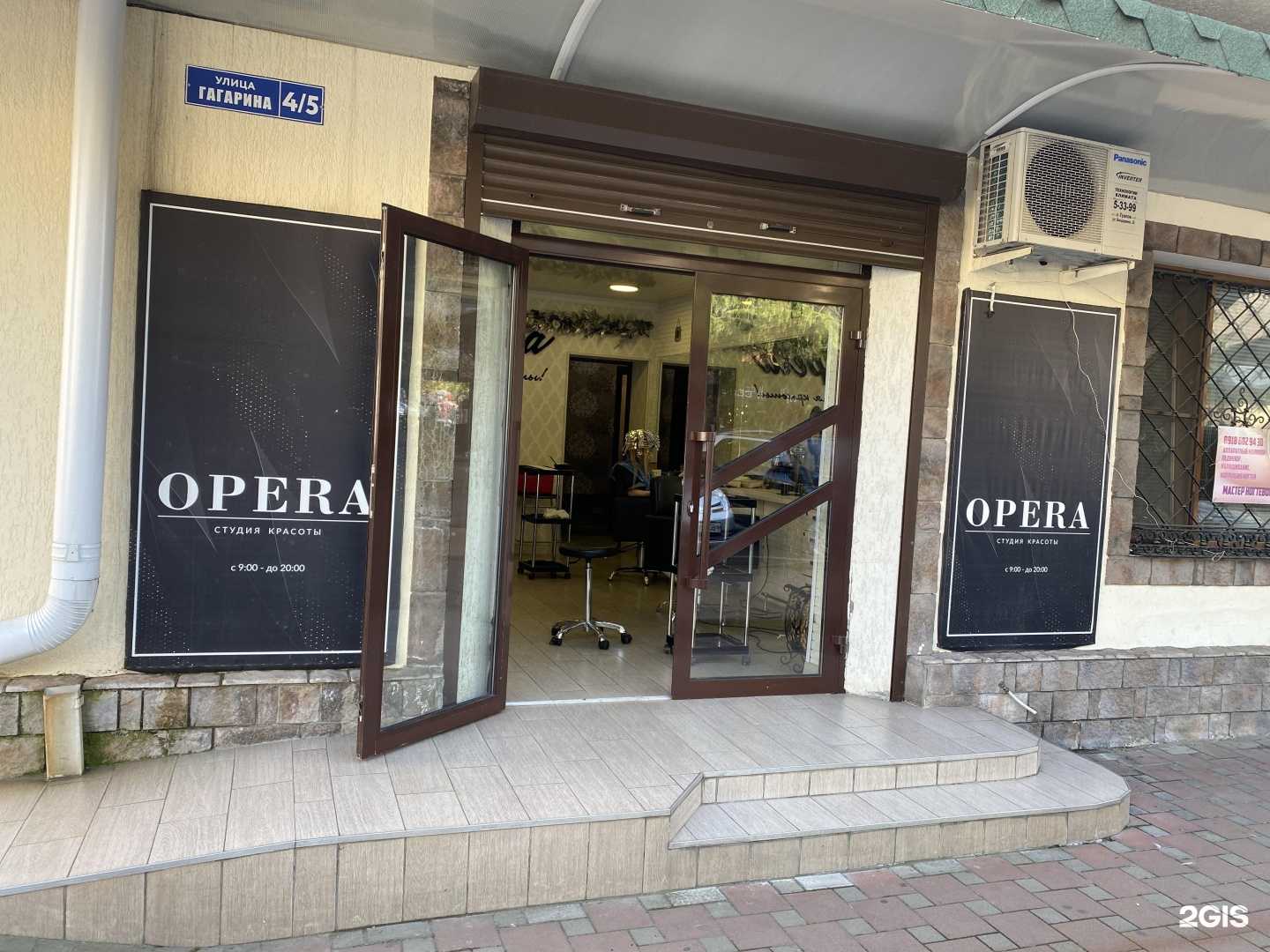 Отзывы на компанию Опера в Туапсе c фото