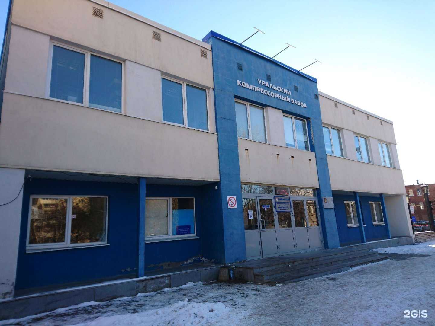 Отзывы на компанию Магнит Косметик в Екатеринбурге c фото - фотография 2 из 2