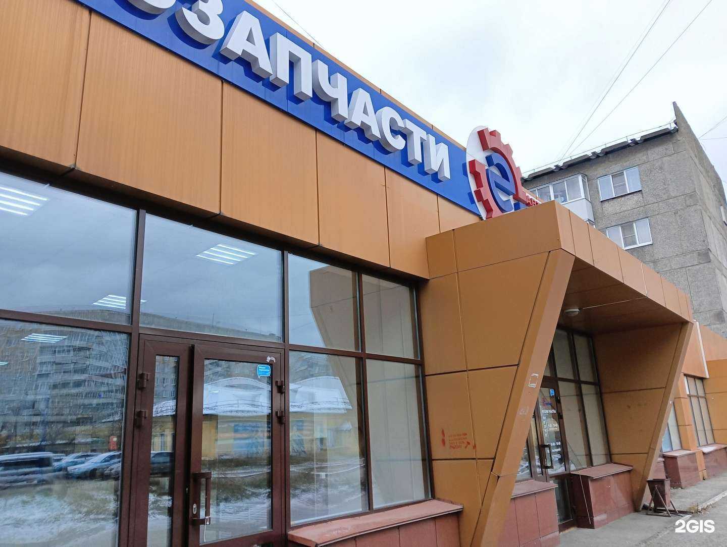 Отзывы на компанию Самокат в Новокузнецке c фото