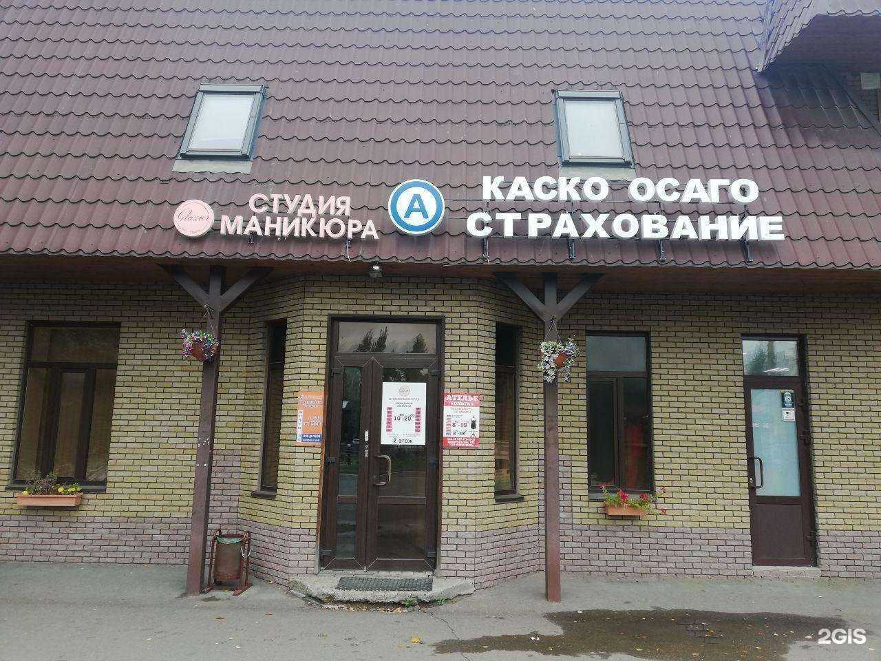 Отзывы на компанию Автоджой в г. Казань c фото