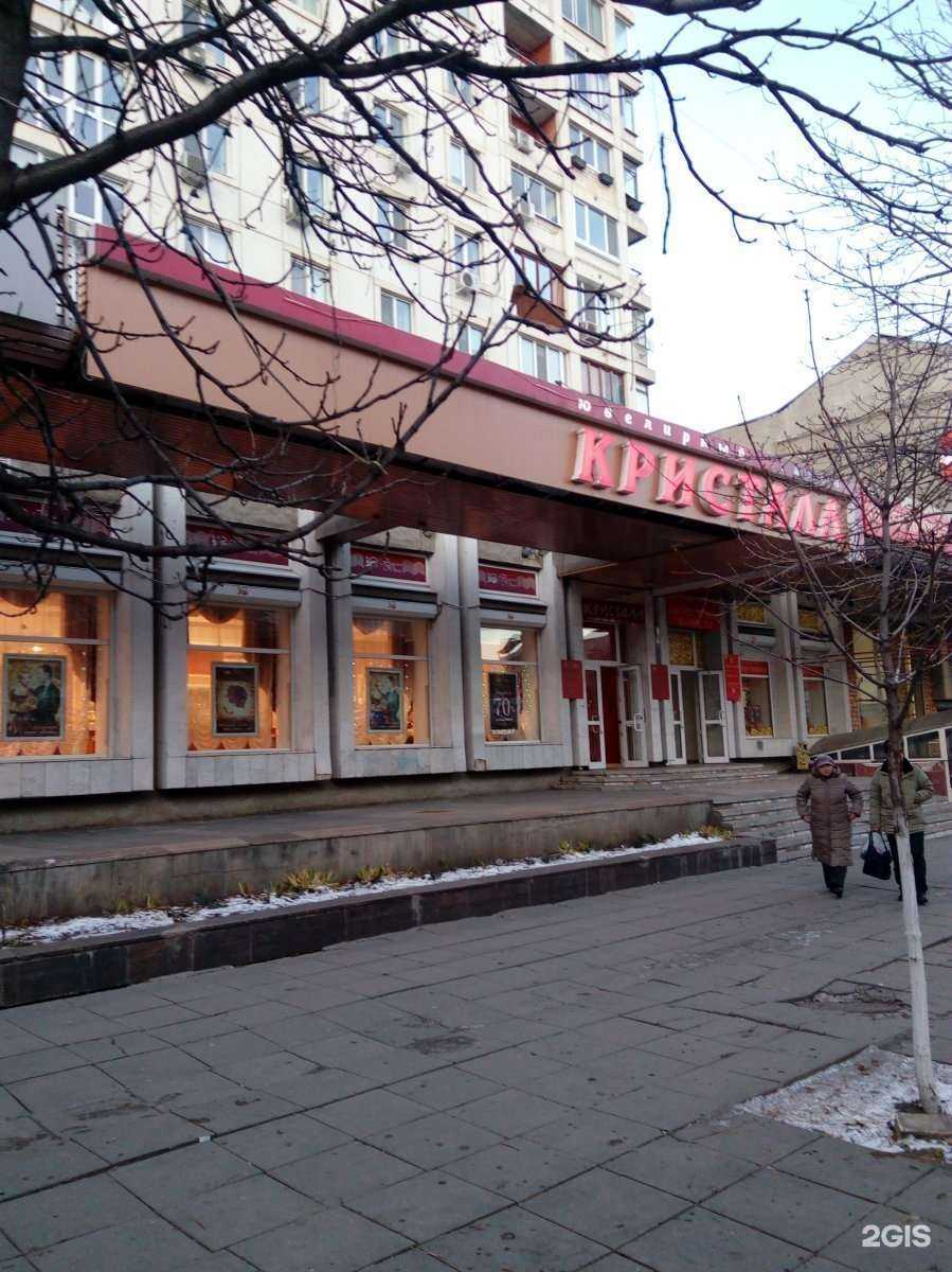 Отзывы на компанию Волжский ювелир в Саратове c фото