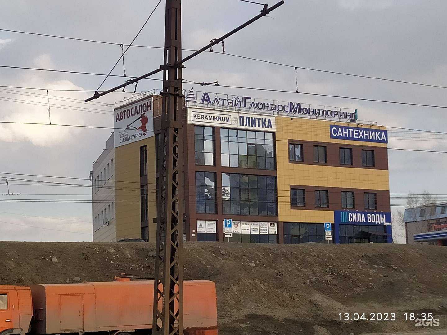 Отзывы на компанию АГМ в Барнауле c фото - фотография 2 из 2