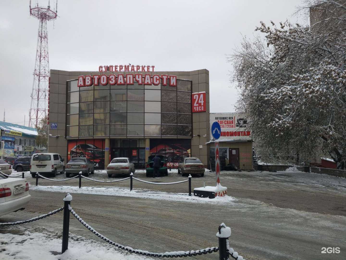 Отзывы на компанию Алютех-Новосибирск в Новосибирске c фото - фотография 2 из 2