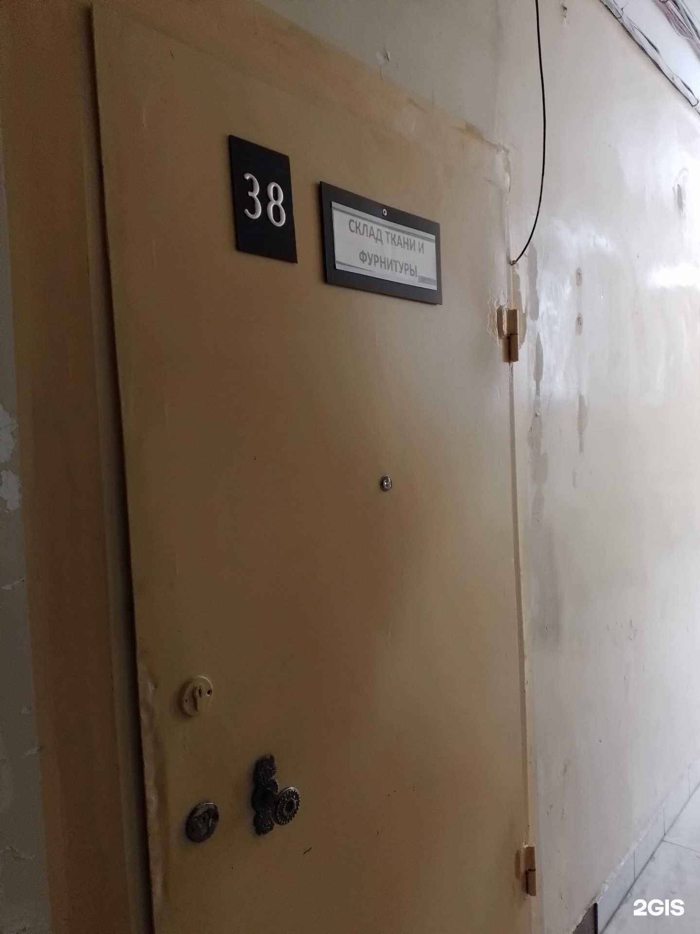 Отзывы на компанию М-Текстиль в Чебоксарах c фото