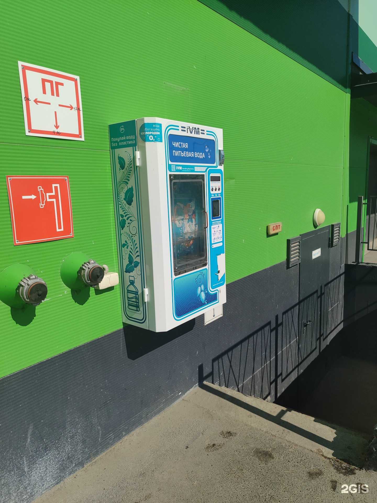 Отзывы на компанию Ivm в г. Тюмень c фото