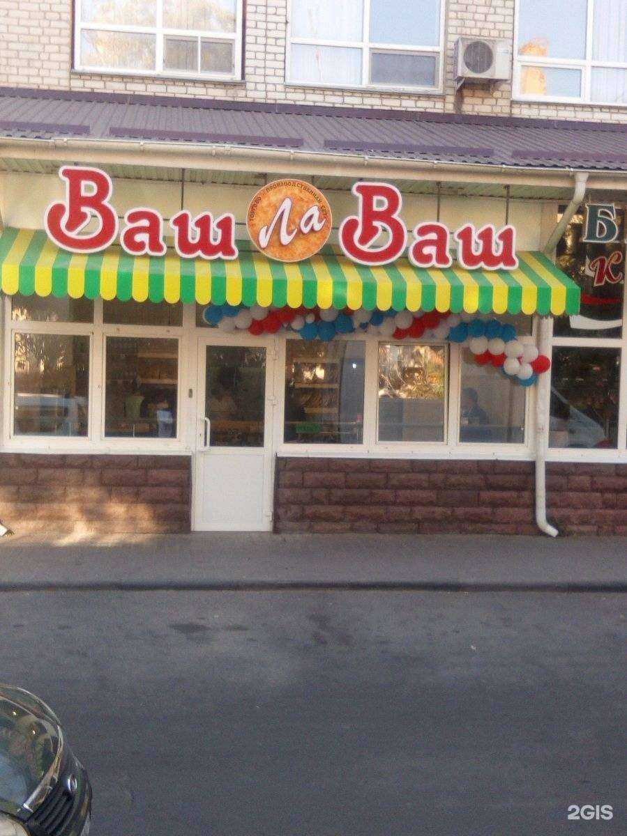 Отзывы на компанию ParoGen в Ставрополе c фото - фотография 2 из 2