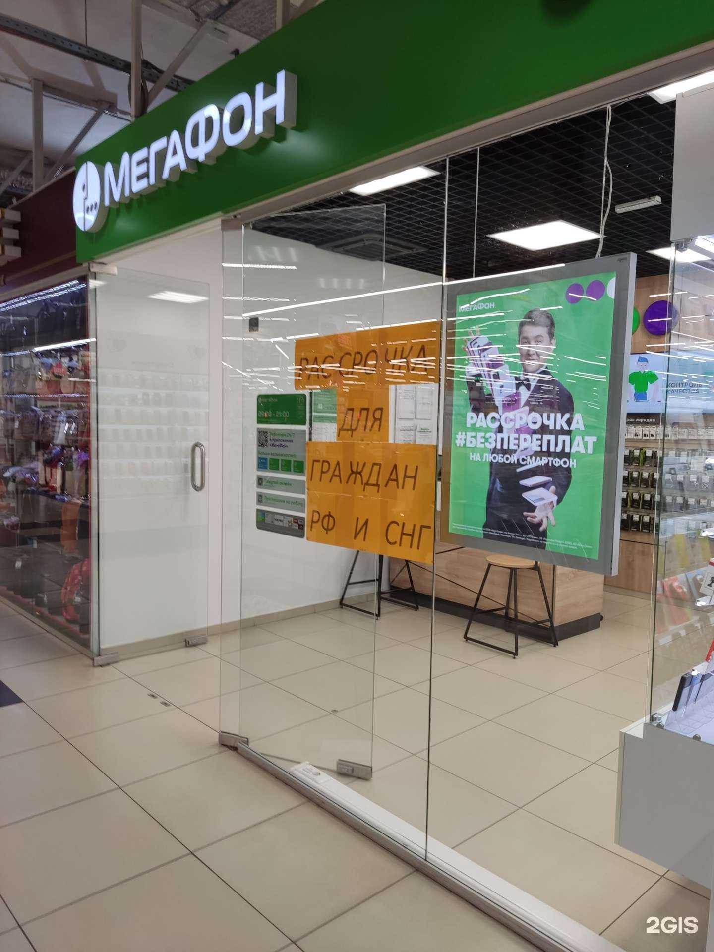 Отзывы на компанию МегаФон-Yota в Муроме c фото