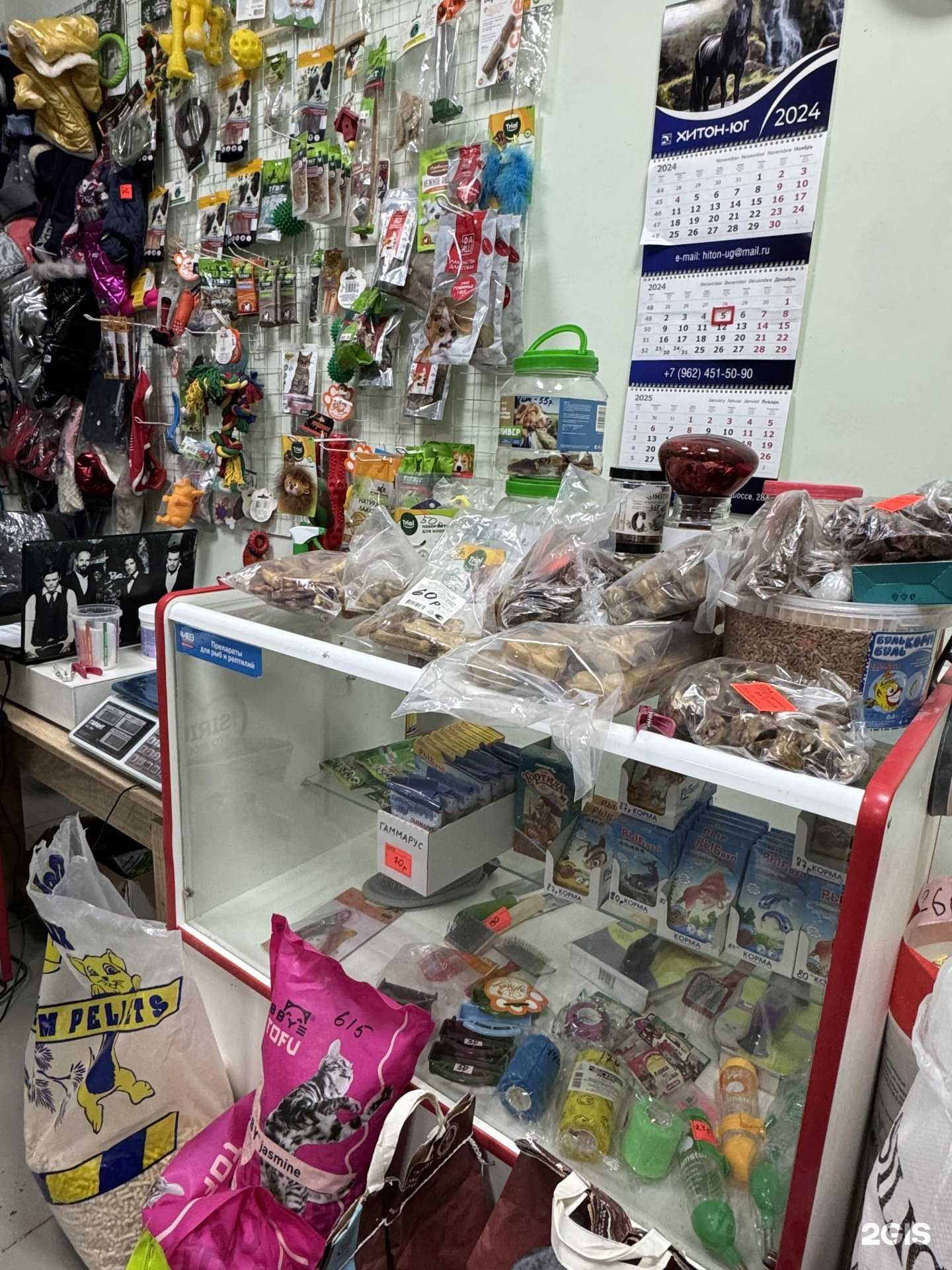 Отзывы на компанию Савушка в Ставрополе c фото