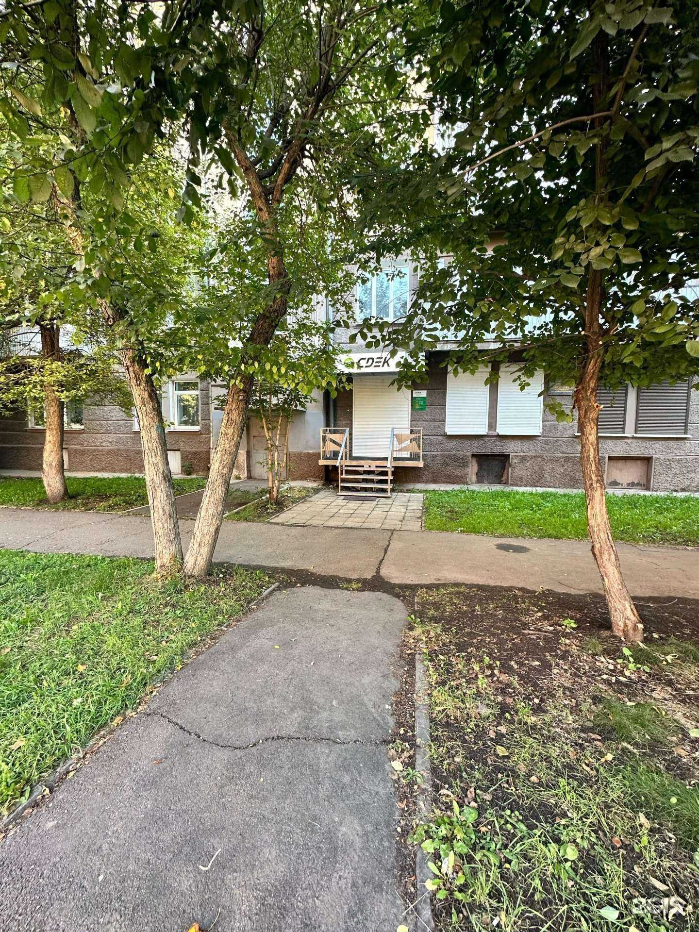 Отзывы на компанию УЦ-Про в Иркутске c фото - фотография 2 из 2