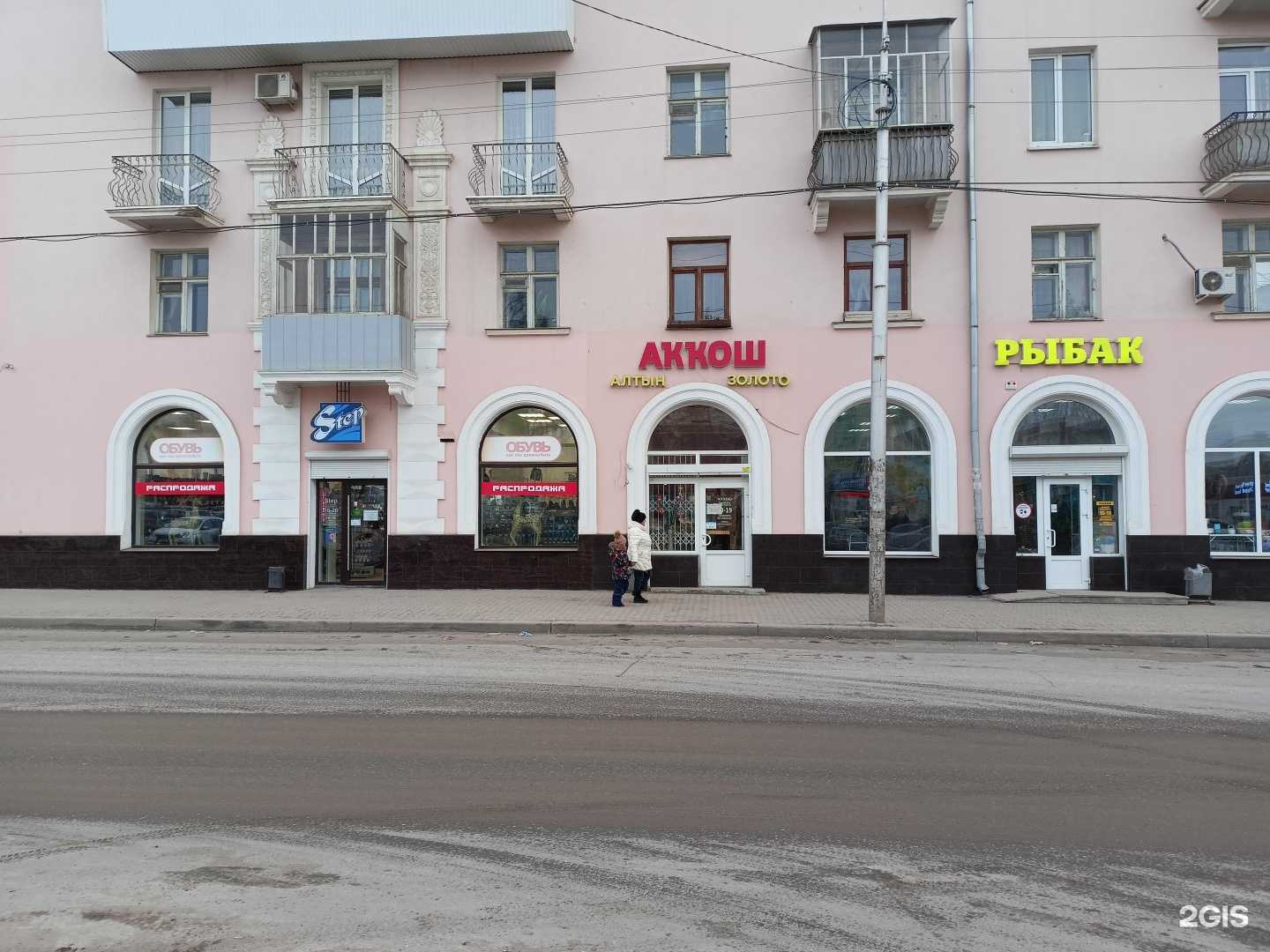 Отзывы на компанию Рыбак в Октябрьском c фото - фотография 2 из 2