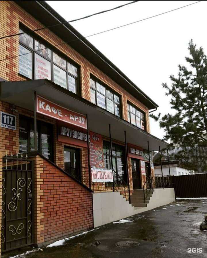 Отзывы на компанию Подология&здоровая эстетика Юлии Орловой  в Новосибирске c фото - фотография 2 из 2