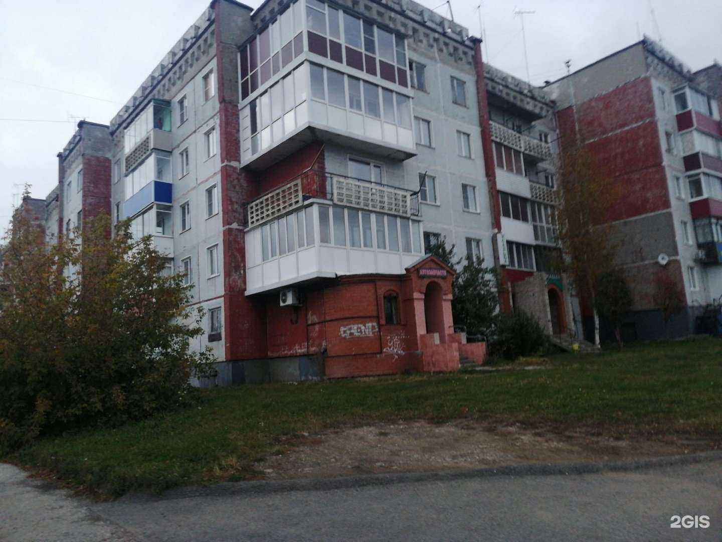 Отзывы на компанию Дуцера в Прокопьевске c фото - фотография 2 из 2