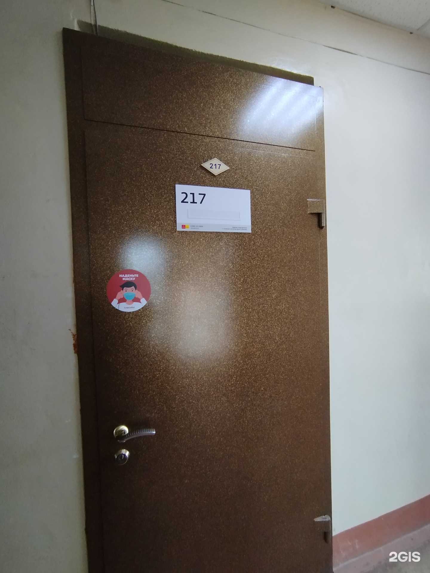 Отзывы на компанию Апрель в Нижнем Новгороде c фото