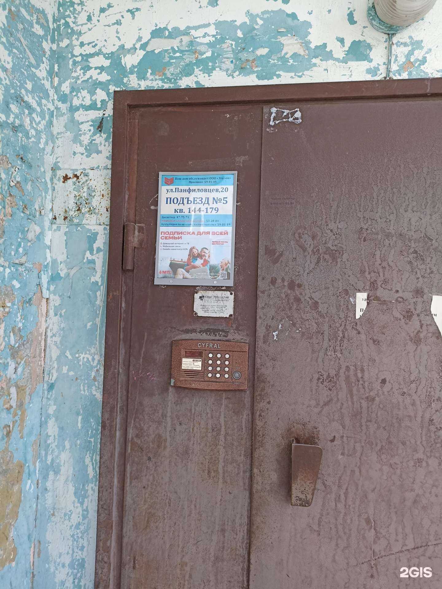 Отзывы на компанию Урожайный в Барнауле c фото - фотография 2 из 2