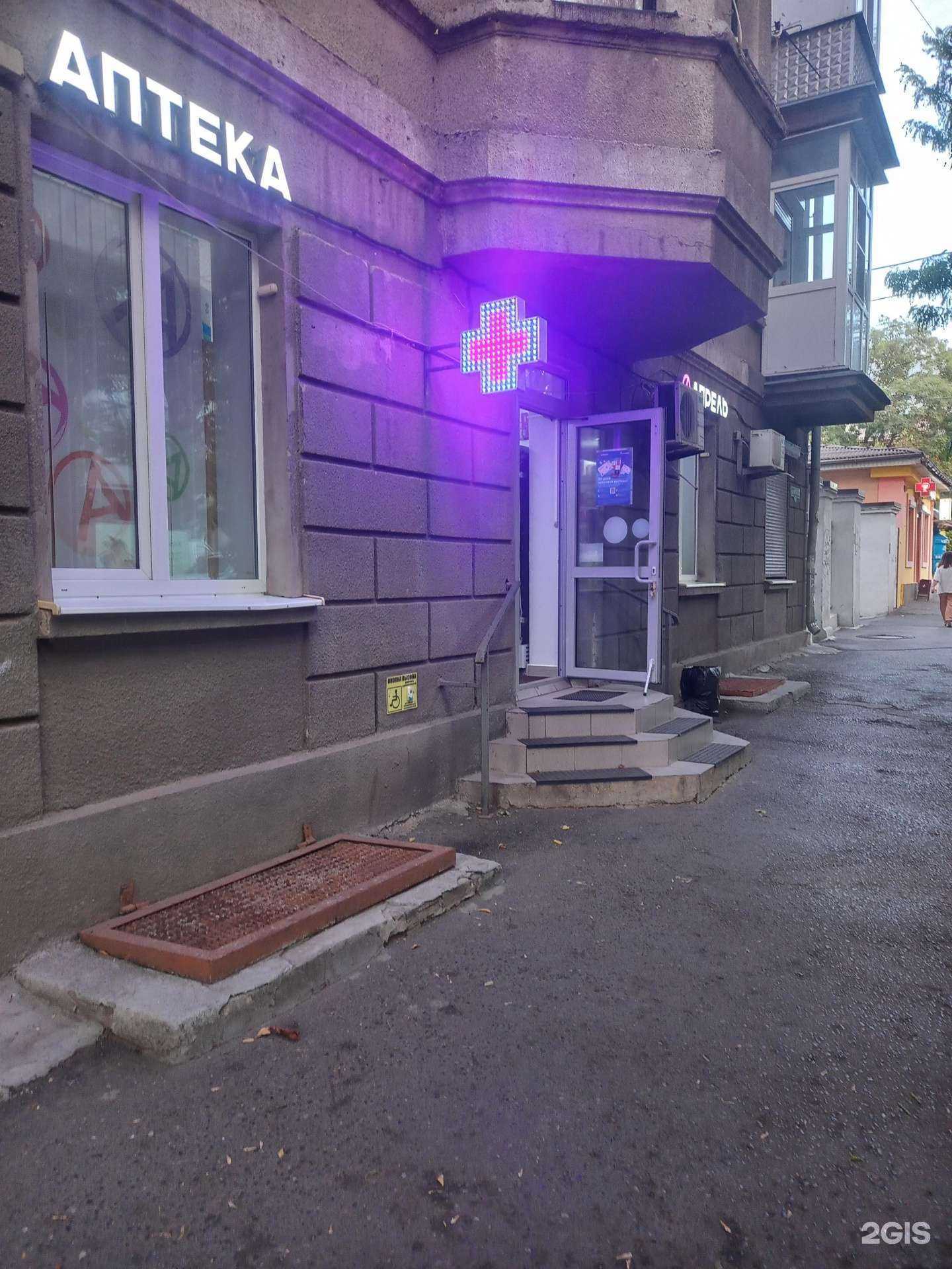 Отзывы на компанию Апрель в Таганроге c фото