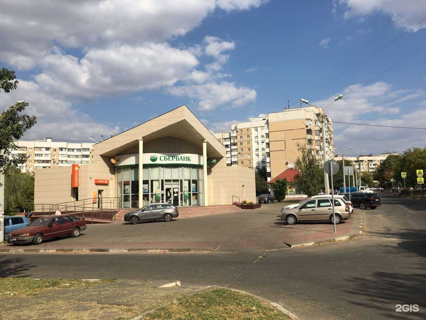 Отзывы на компанию Мир лекарств в Белгороде c фото - фотография 2 из 2