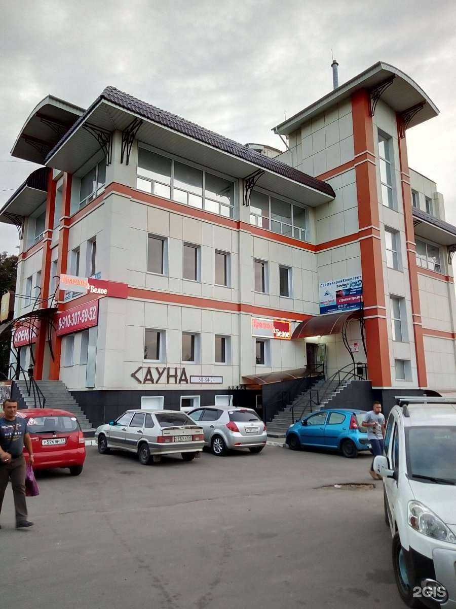 Отзывы на компанию Сауна на Васильевской в г. Орёл c фото