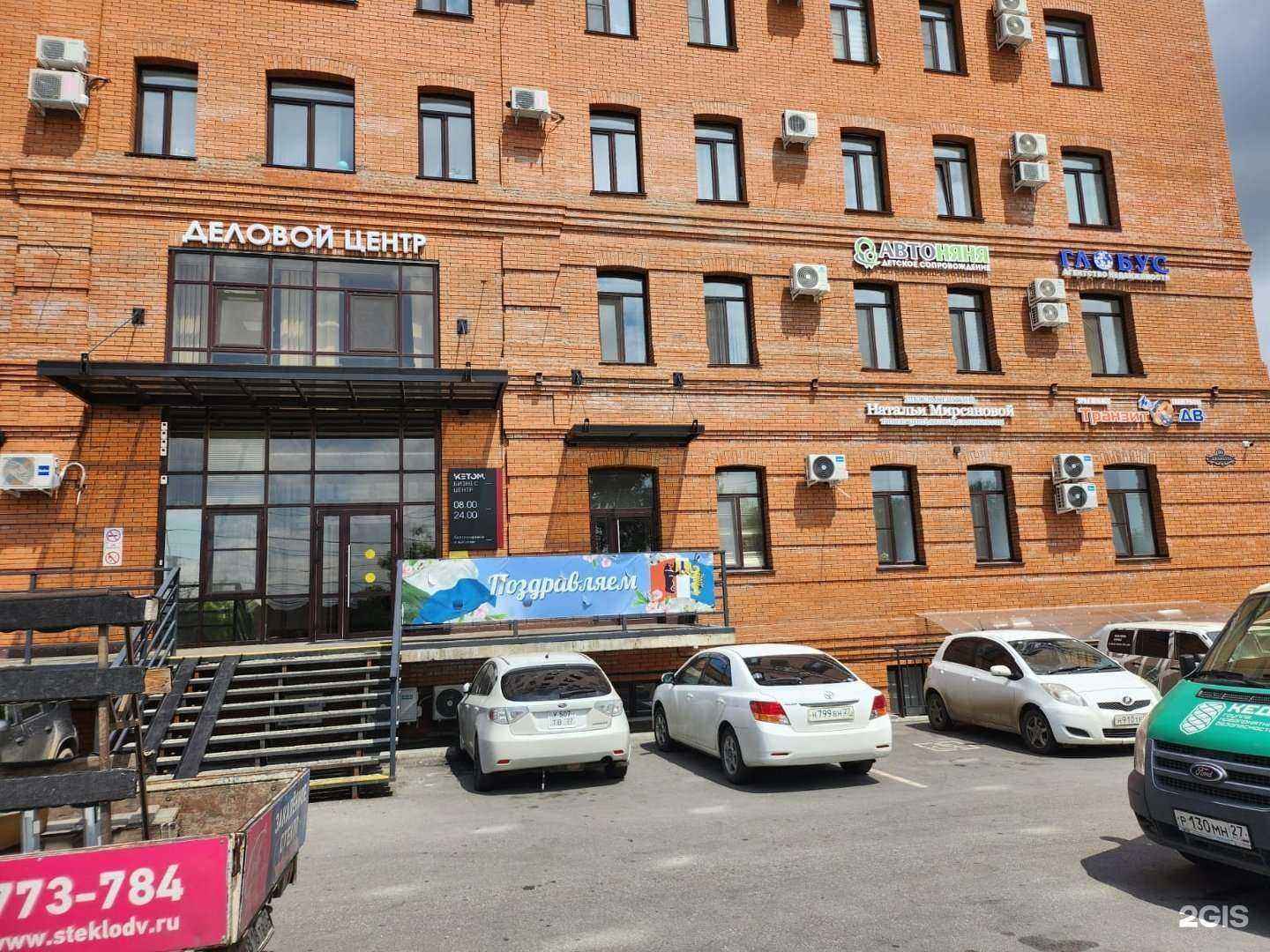 Отзывы на компанию Технологии безопасности и комфорта в Хабаровске c фото