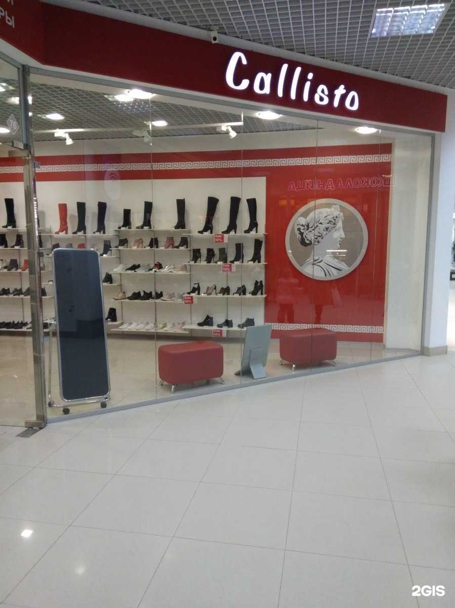 Отзывы на компанию Callisto в г. Иваново c фото