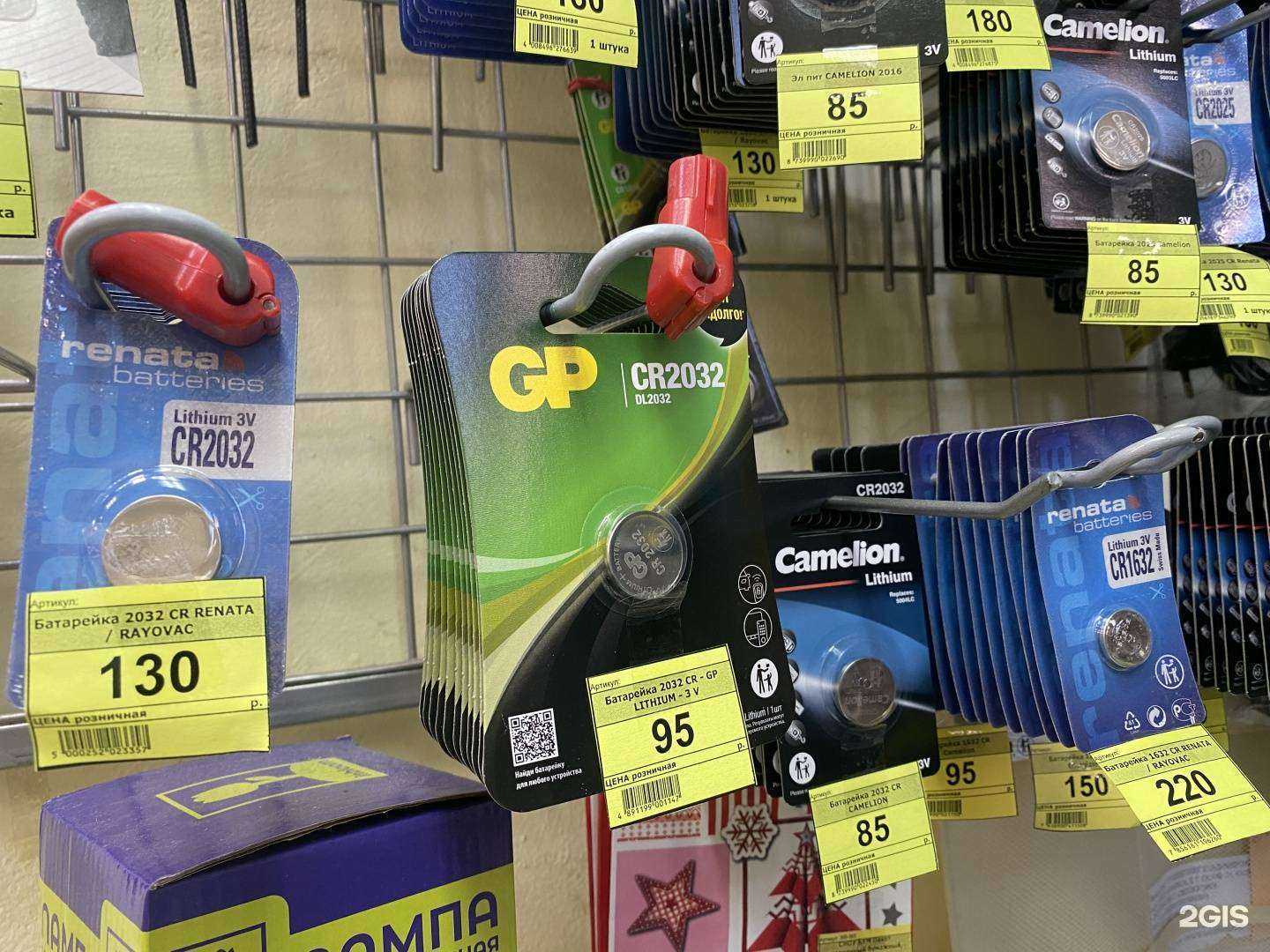 Отзывы на компанию Дивидишка в г. Светлогорск c фото