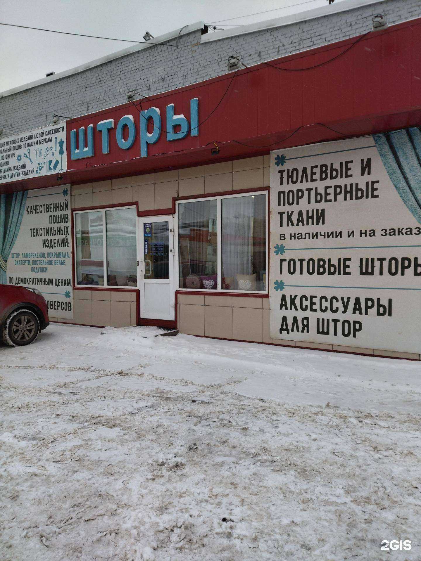 Отзывы на компанию Casania в Томске c фото