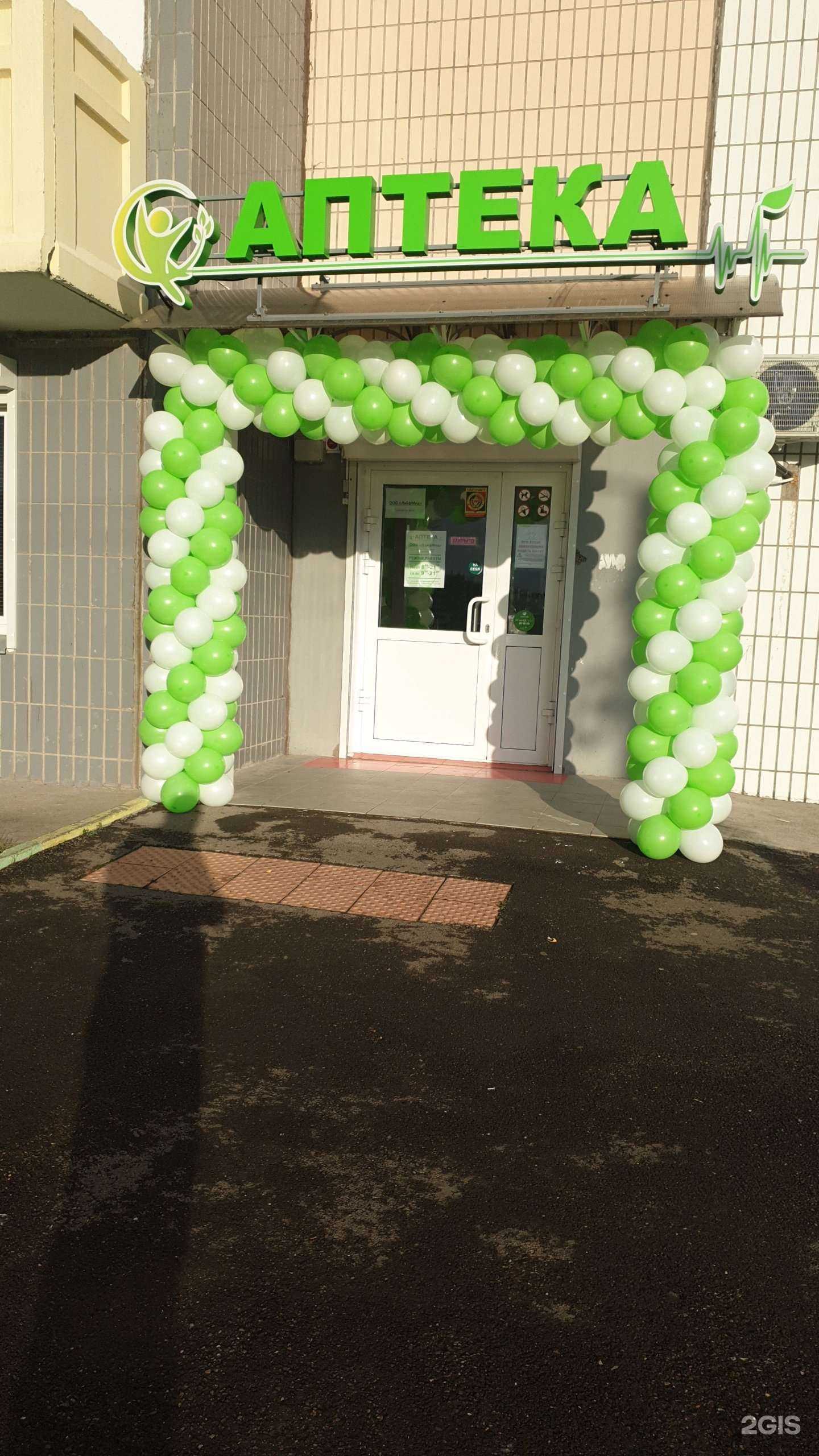 Отзывы на компанию Лайфмед в Красноярске c фото