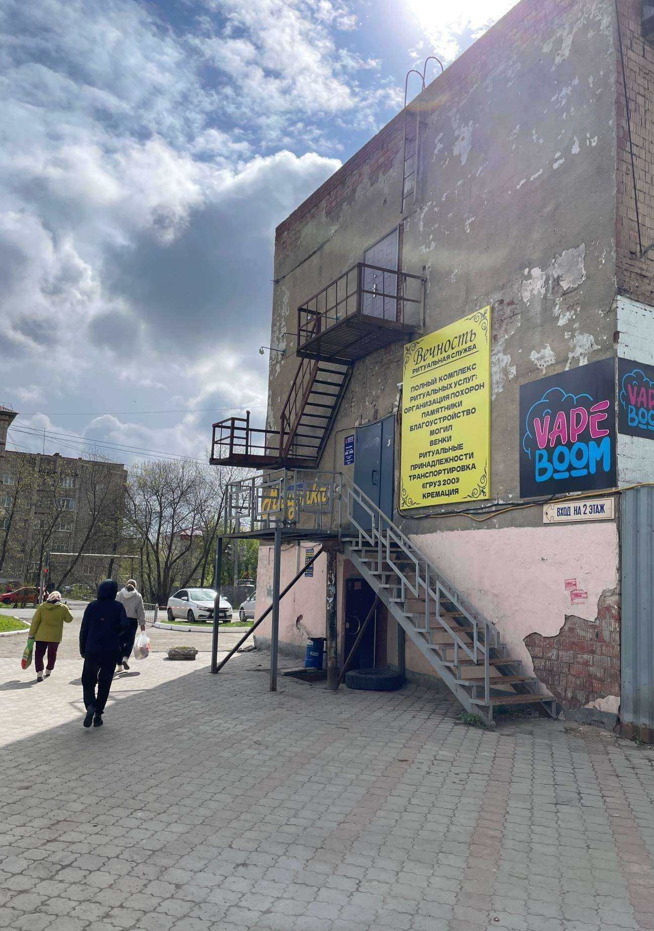 Отзывы на компанию Vape Boom в г. Ижевск c фото