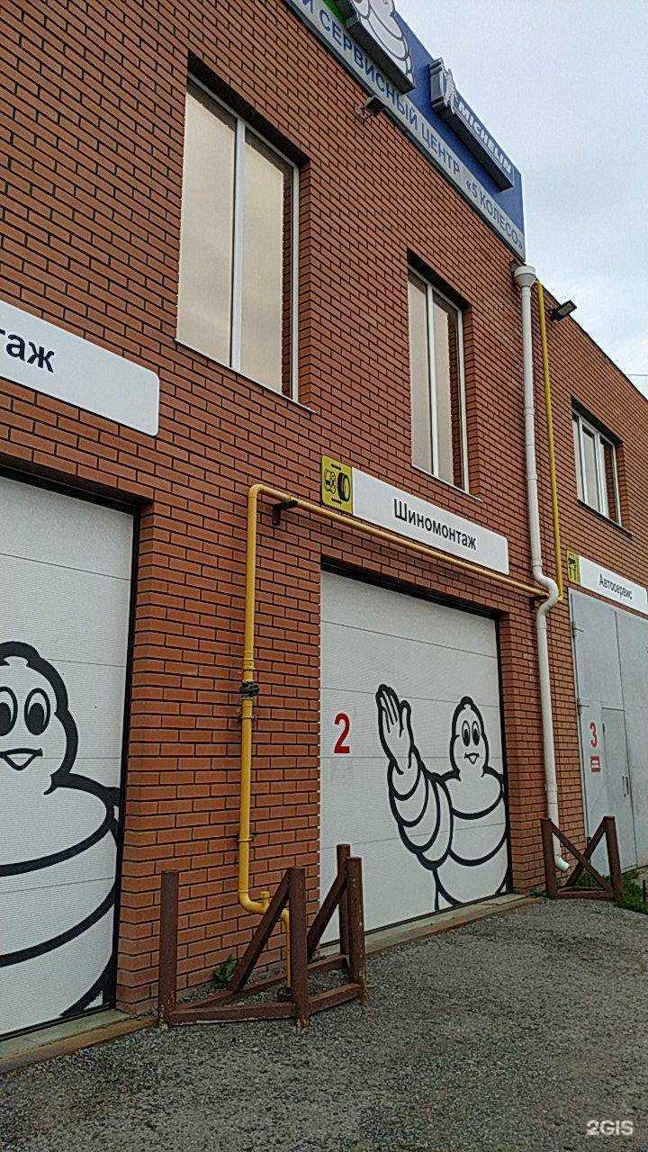 Отзывы на компанию Строй Мир 21 в Чебоксарах c фото