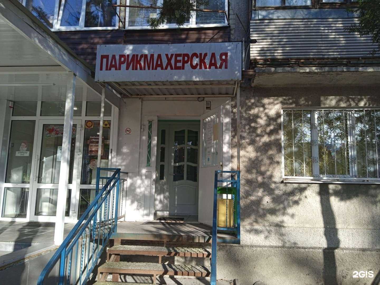 Отзывы на компанию Настенька в Ставрополе c фото