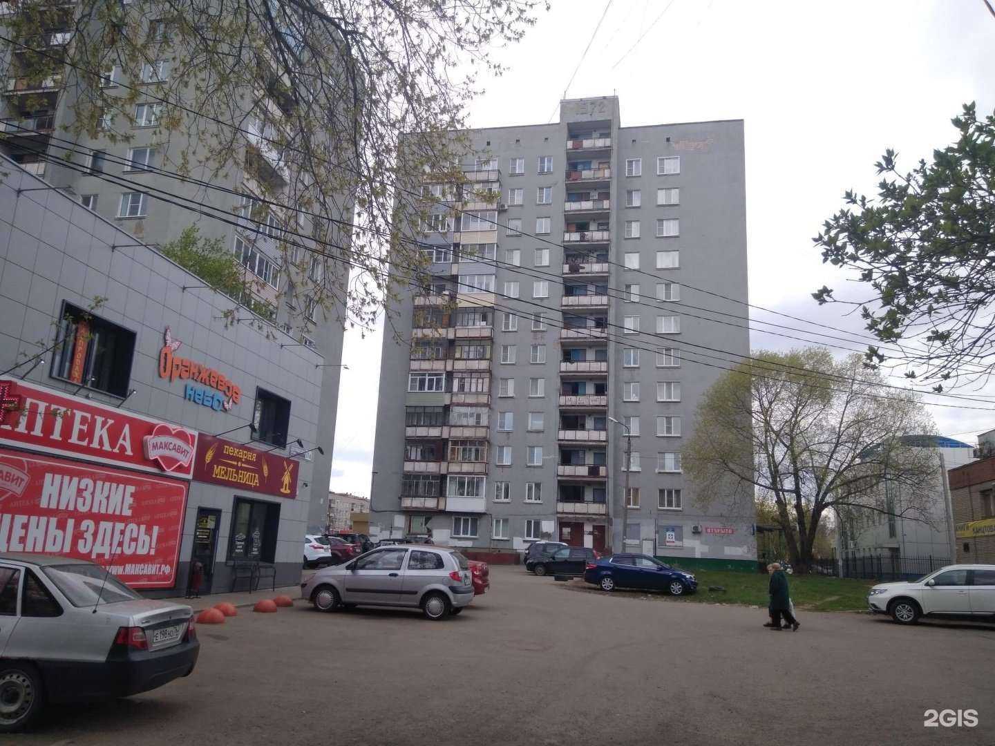 Отзывы на компанию Здравсити в Ярославле c фото - фотография 2 из 2