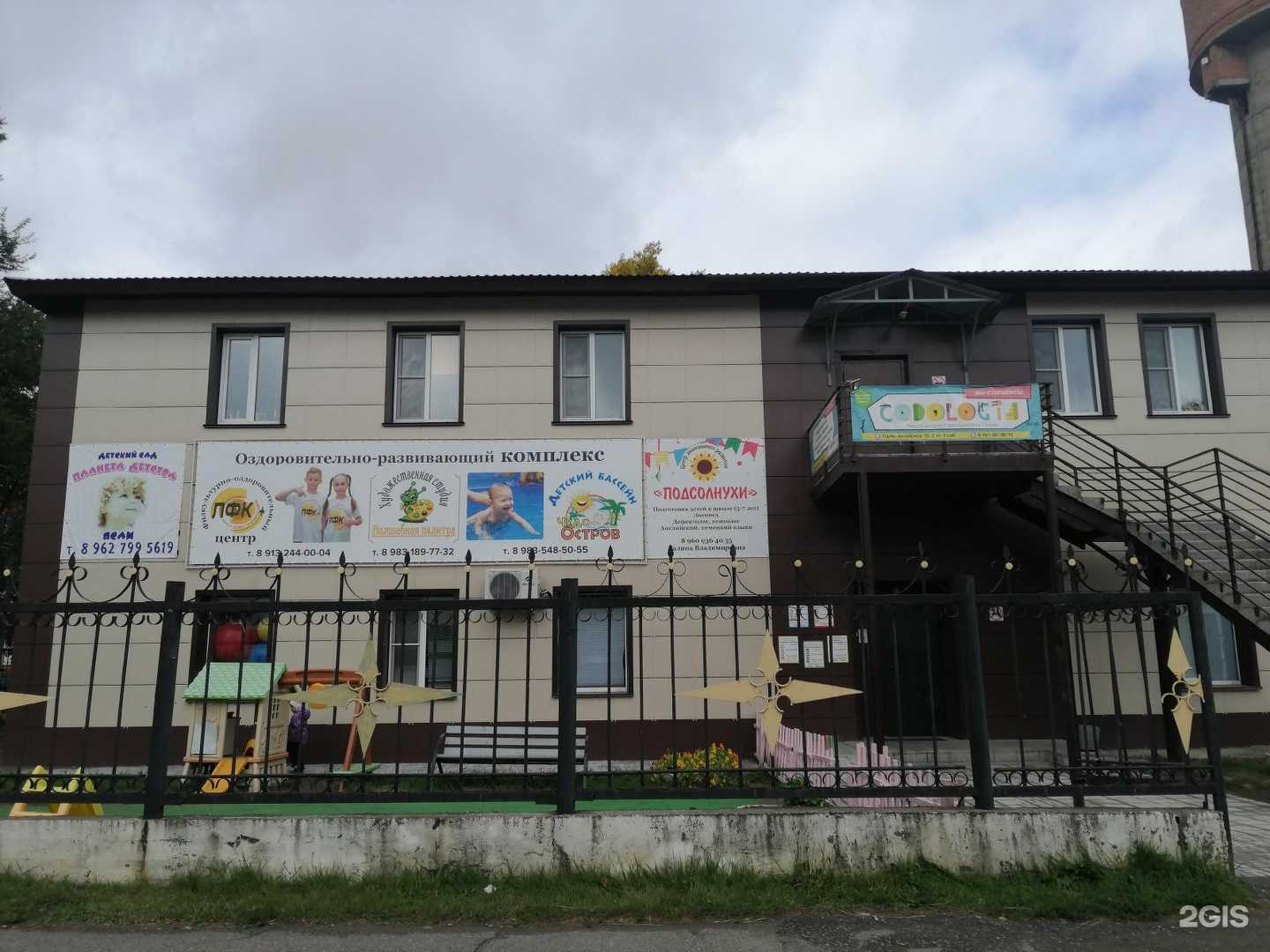 Отзывы на компанию Студия Хореографии Ветровой  в Бийске c фото - фотография 2 из 2