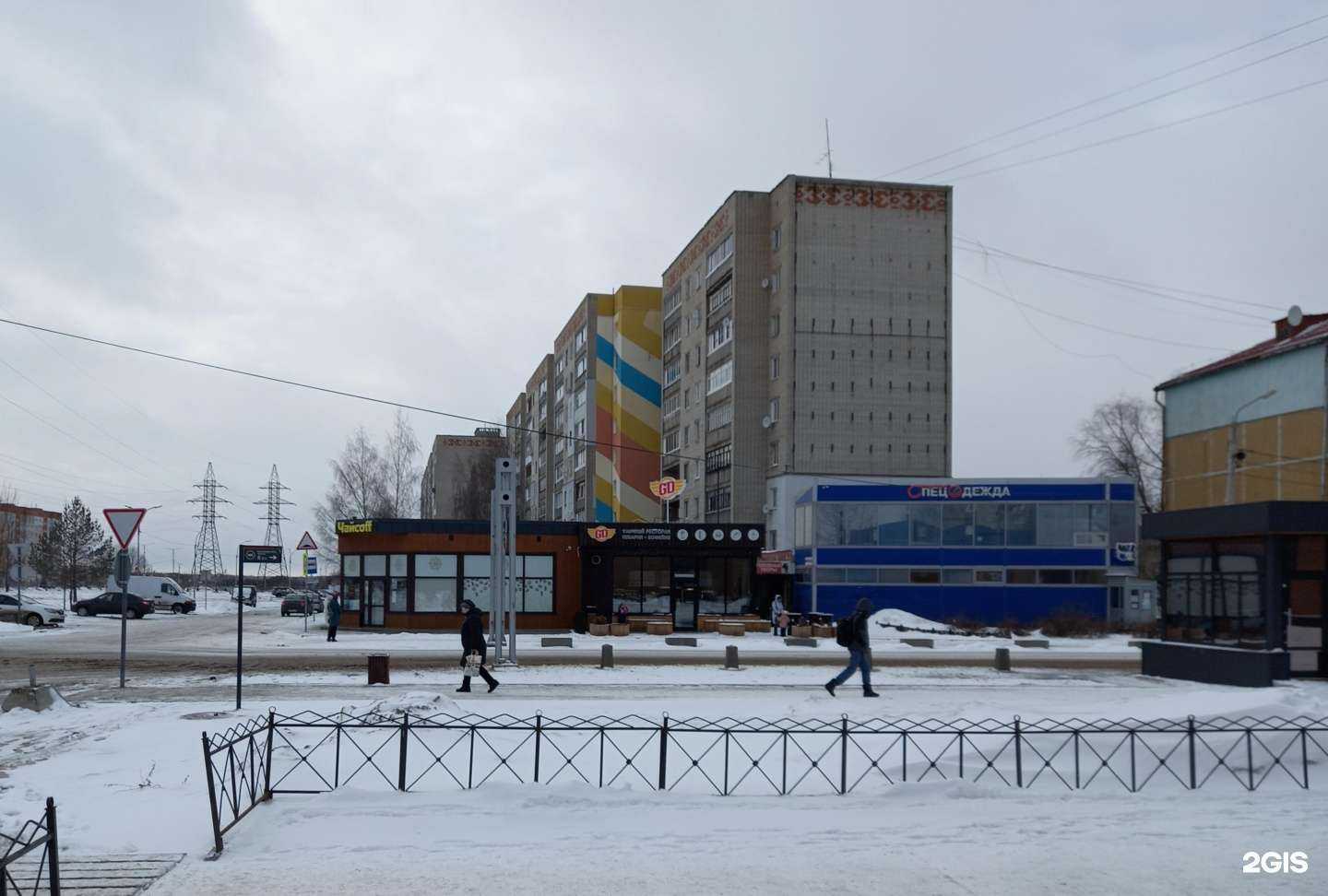 Отзывы на компанию Torex в Тутаеве c фото - фотография 2 из 2