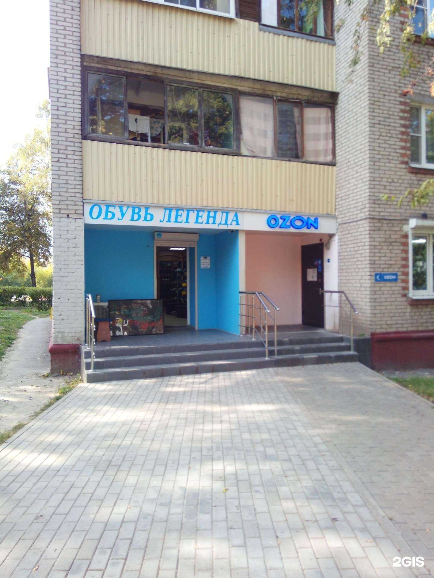 Отзывы на компанию Легенда в г. Подольск c фото