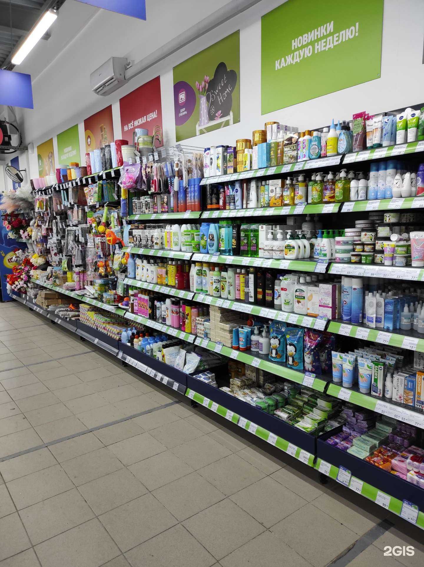 Отзывы на компанию Fix Price в г. Миасс c фото