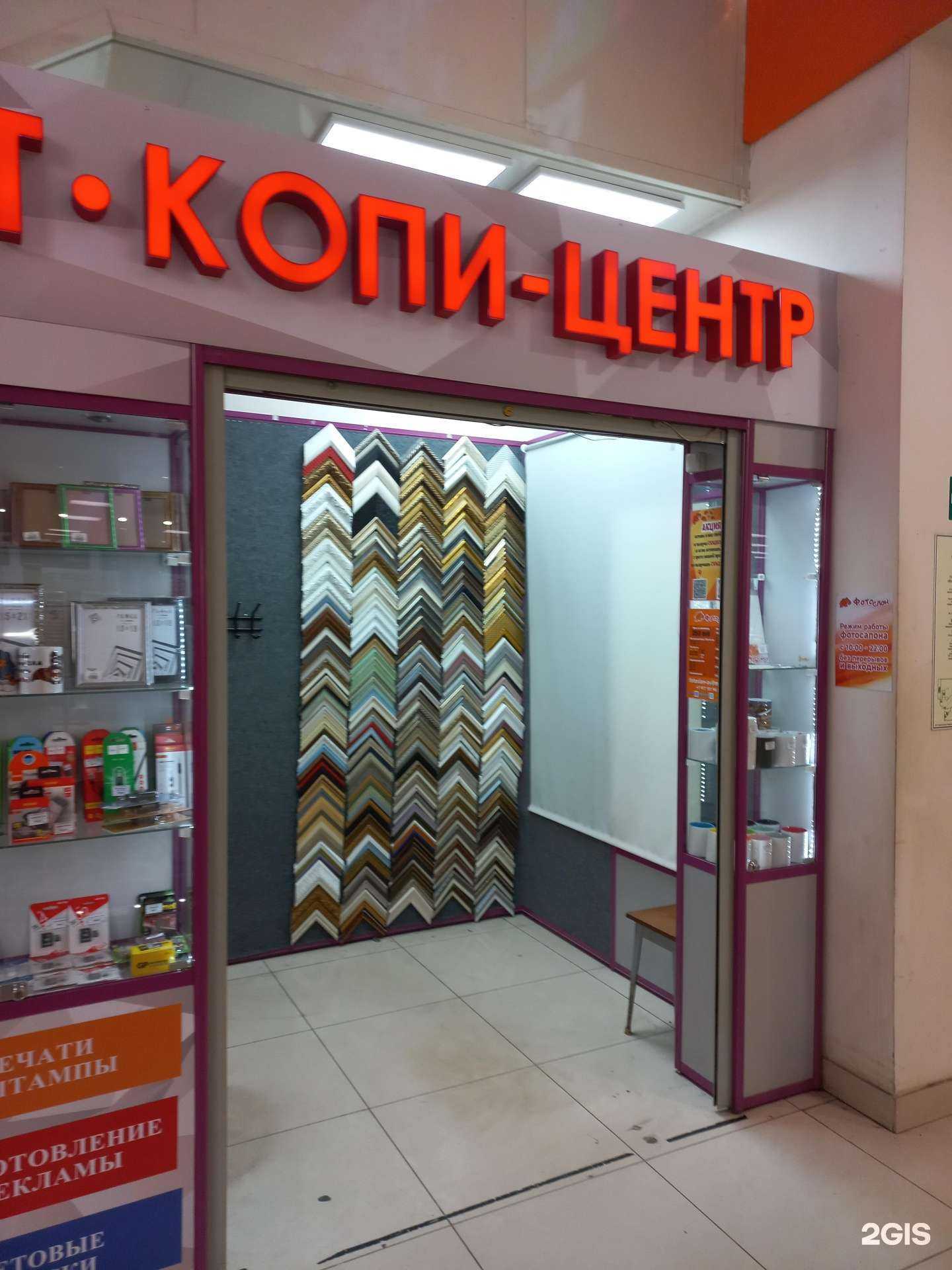 Отзывы на компанию Фотослон в г. Самара c фото