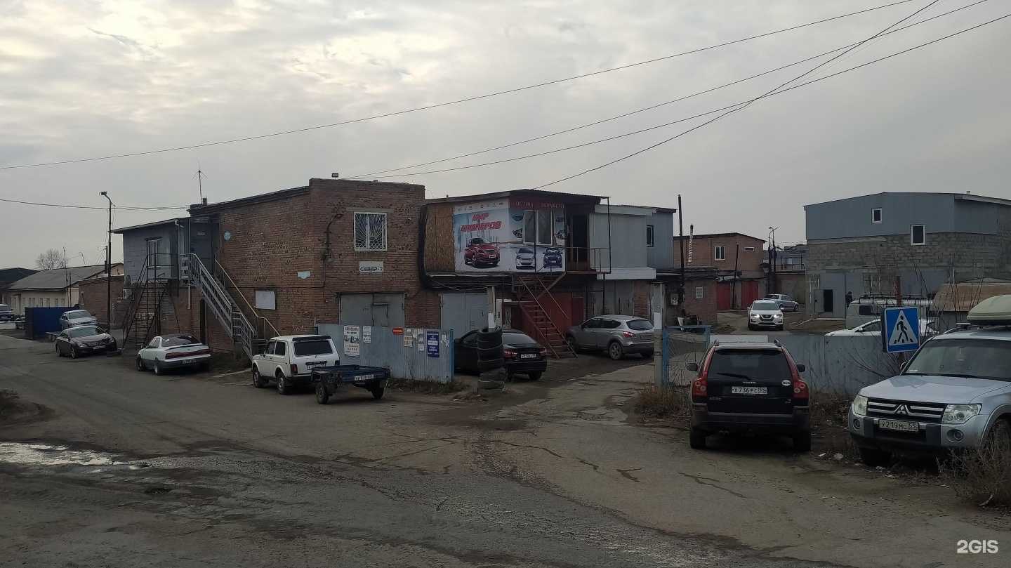 Отзывы на компанию РегионСтройКомплект в Омске c фото - фотография 2 из 2