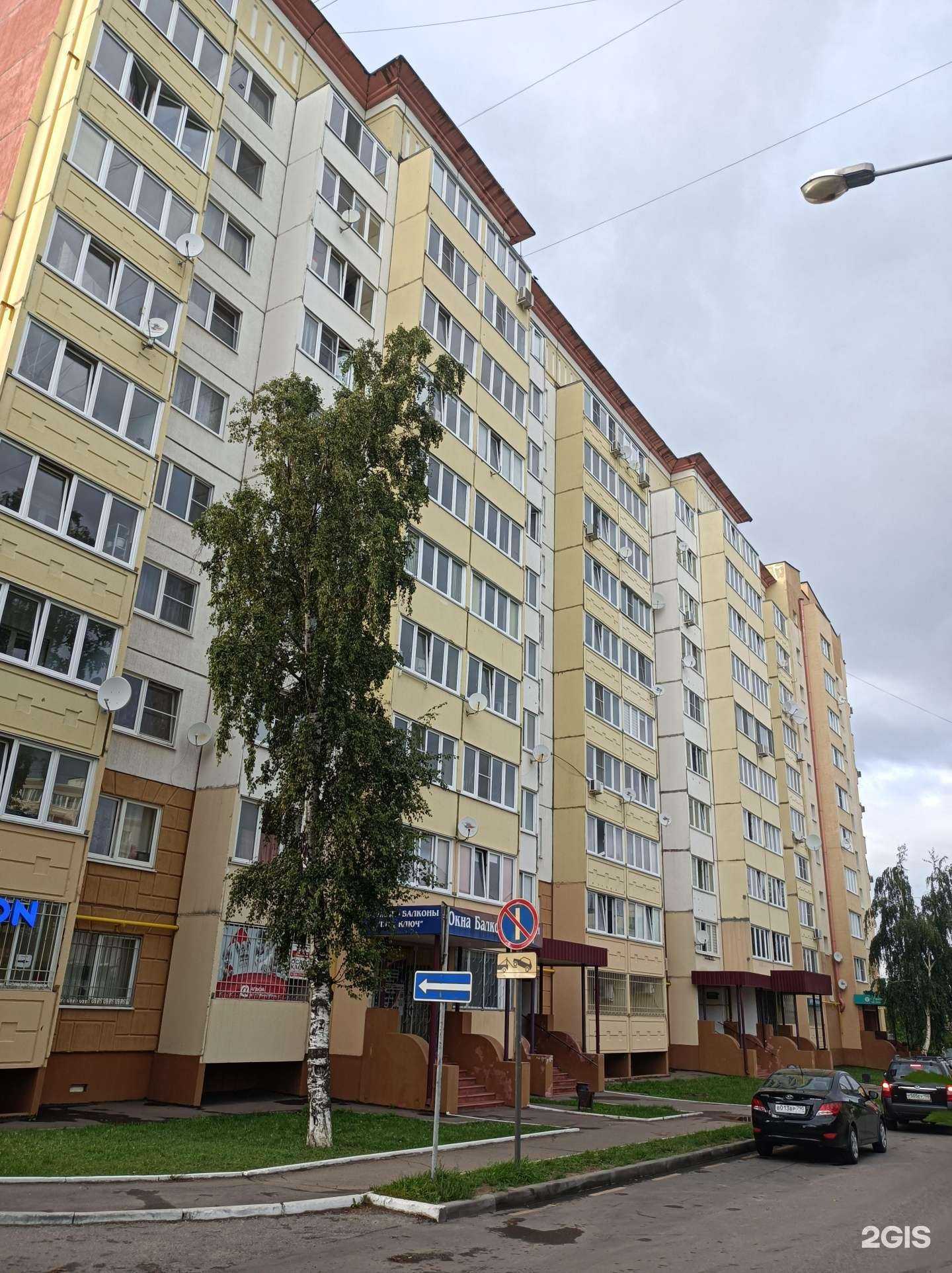 Отзывы на компанию Оконный супермаркет в Клине c фото - фотография 2 из 2