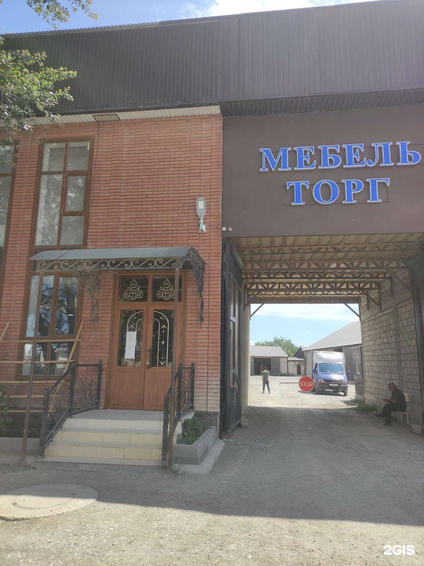 Отзывы на компанию Мебель Торг в г. Грозный c фото